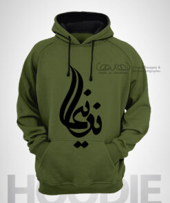 Alternative view of طراحی اسم ندا و نیما