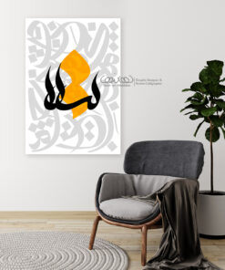 Alternative view of طراحی اسم