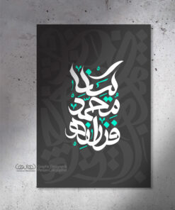 Alternative view of طراحی اسم