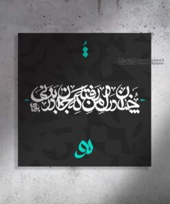 Alternative view of تو